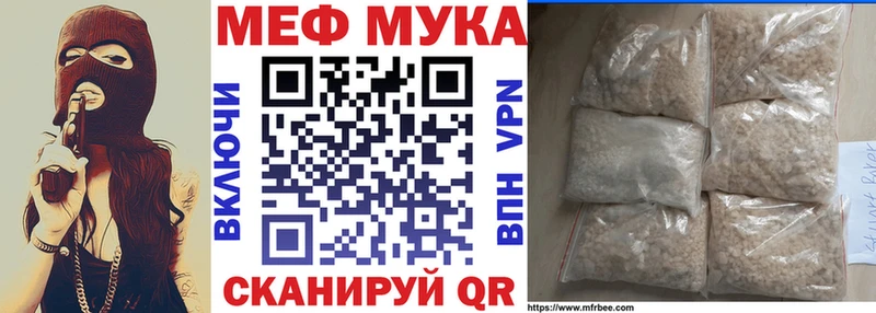Купить Курганинск Гашиш  COCAIN  МЕФ  Марихуана 
