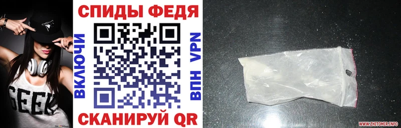 АМФ 97%  кракен маркетплейс  Курганинск 