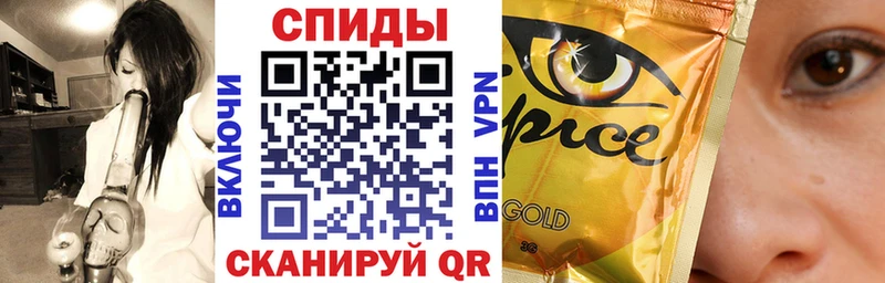 БУТИРАТ бутик  Курганинск 