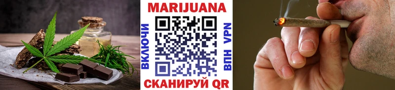Cannafood марихуана OMG ссылки Курганинск где купить