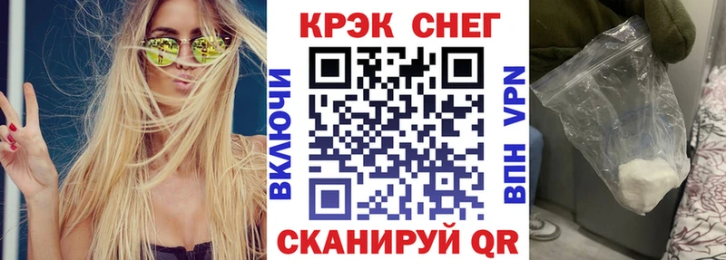 закладки  Курганинск  Кокаин Fish Scale 
