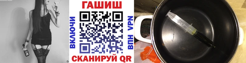 Гашиш VHQ  Курганинск 