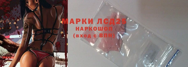 PSILOCYBIN Алексин