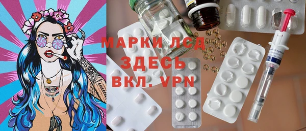 PSILOCYBIN Алексин