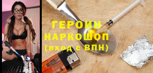 PSILOCYBIN Алексин