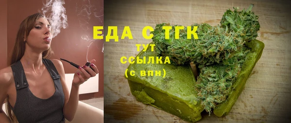 кокаин премиум Протвино