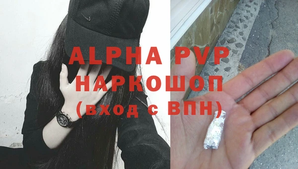 героин Рославль