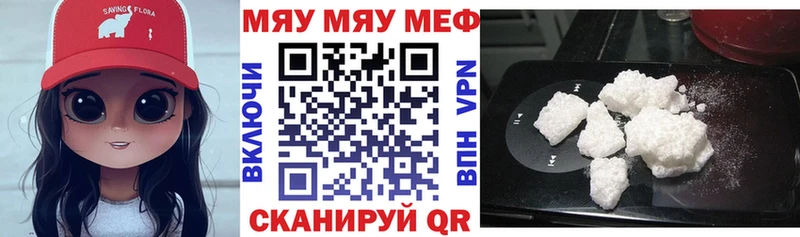 блэк спрут маркетплейс  магазин    Курганинск  Мефедрон мяу мяу 