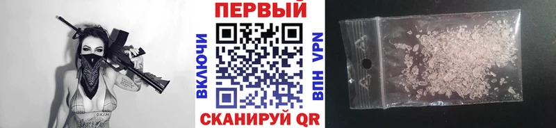 МЕТАМФЕТАМИН мет  Курганинск 