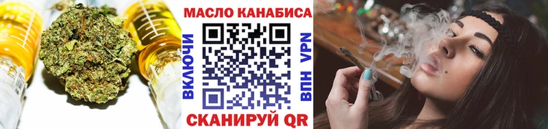 ТГК вейп с тгк Курганинск